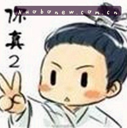 王芳