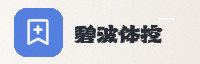 合作伙伴