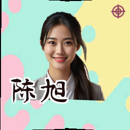 陈旭